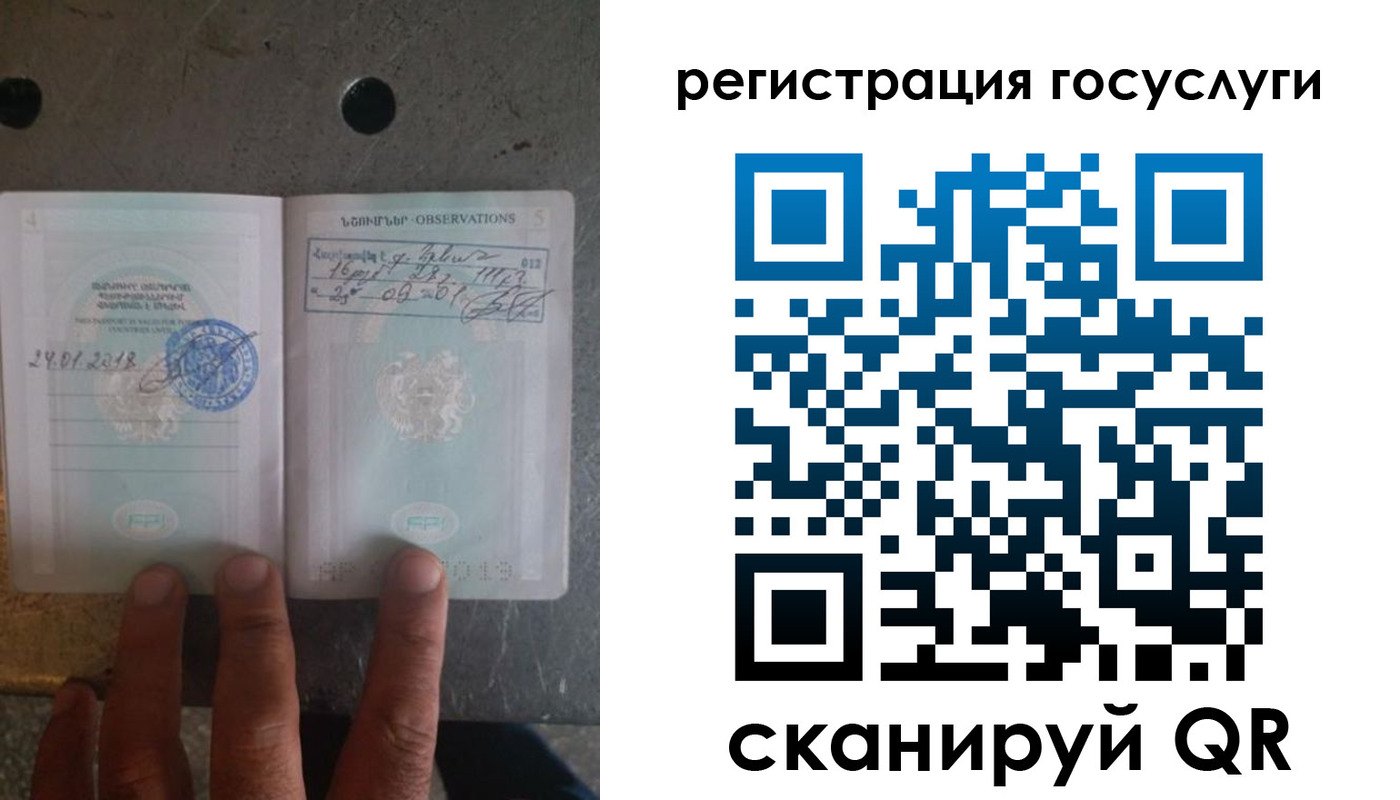 прописка законно в Ефремове