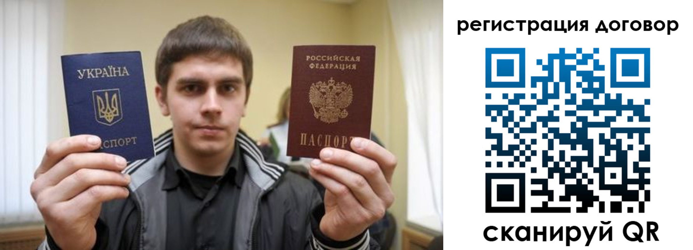 прописка 2025 в Ефремове