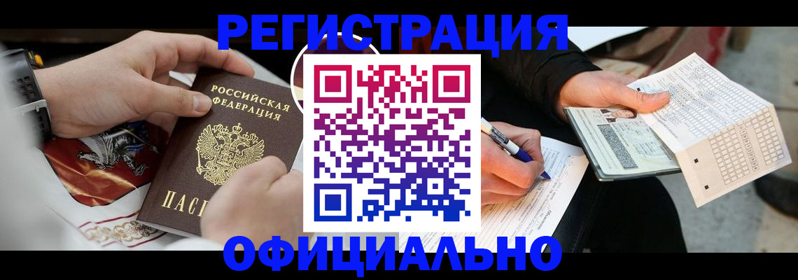 временная регистрация собственник в Ефремове