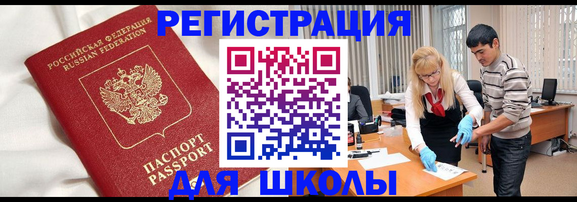 временная регистрация адрес в Ефремове