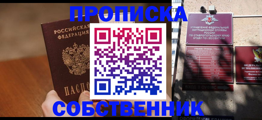 регистрация для дет. сада в Ефремове