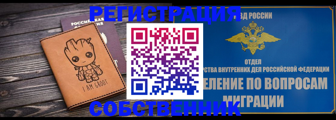найти адрес прописки в Ефремове