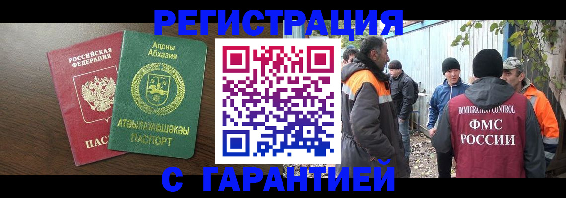 пропишу в квартире в Ефремове